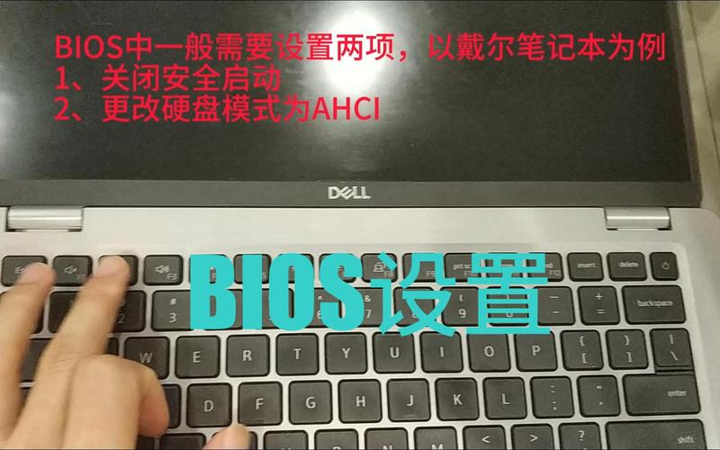 安装系统更改bios设置在哪里