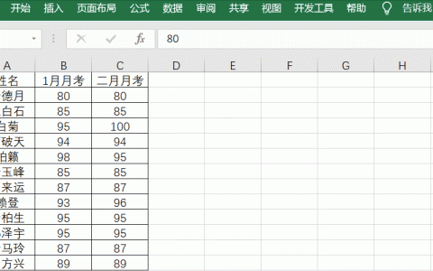 如何在GaussDB中创建具有不同兼容类型的数据库，并将MySQL查询结果的两列合并为一列？