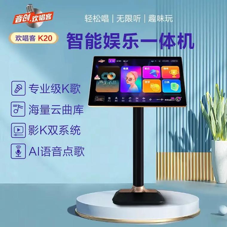 音创点歌机的服务器是什么