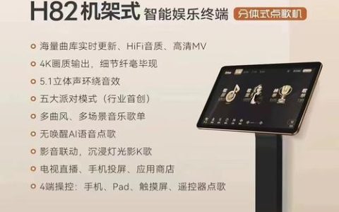 音创点歌机背后的技术奥秘，究竟使用的是什么服务器？