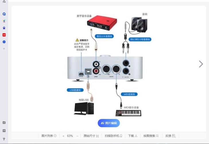 安装音频设备在哪里安装