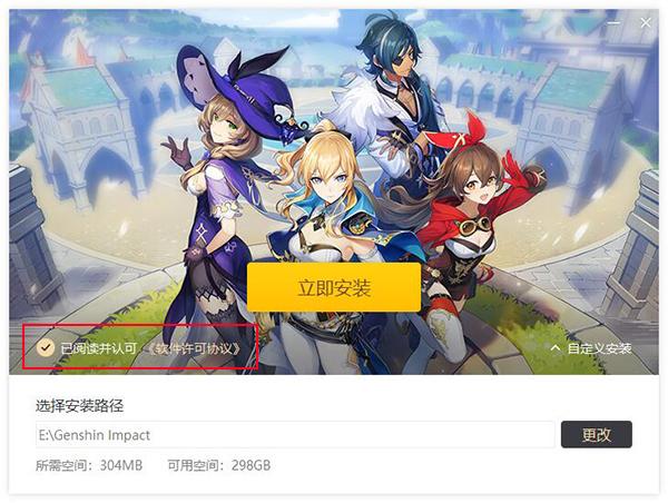 百度原神是什么服务器的