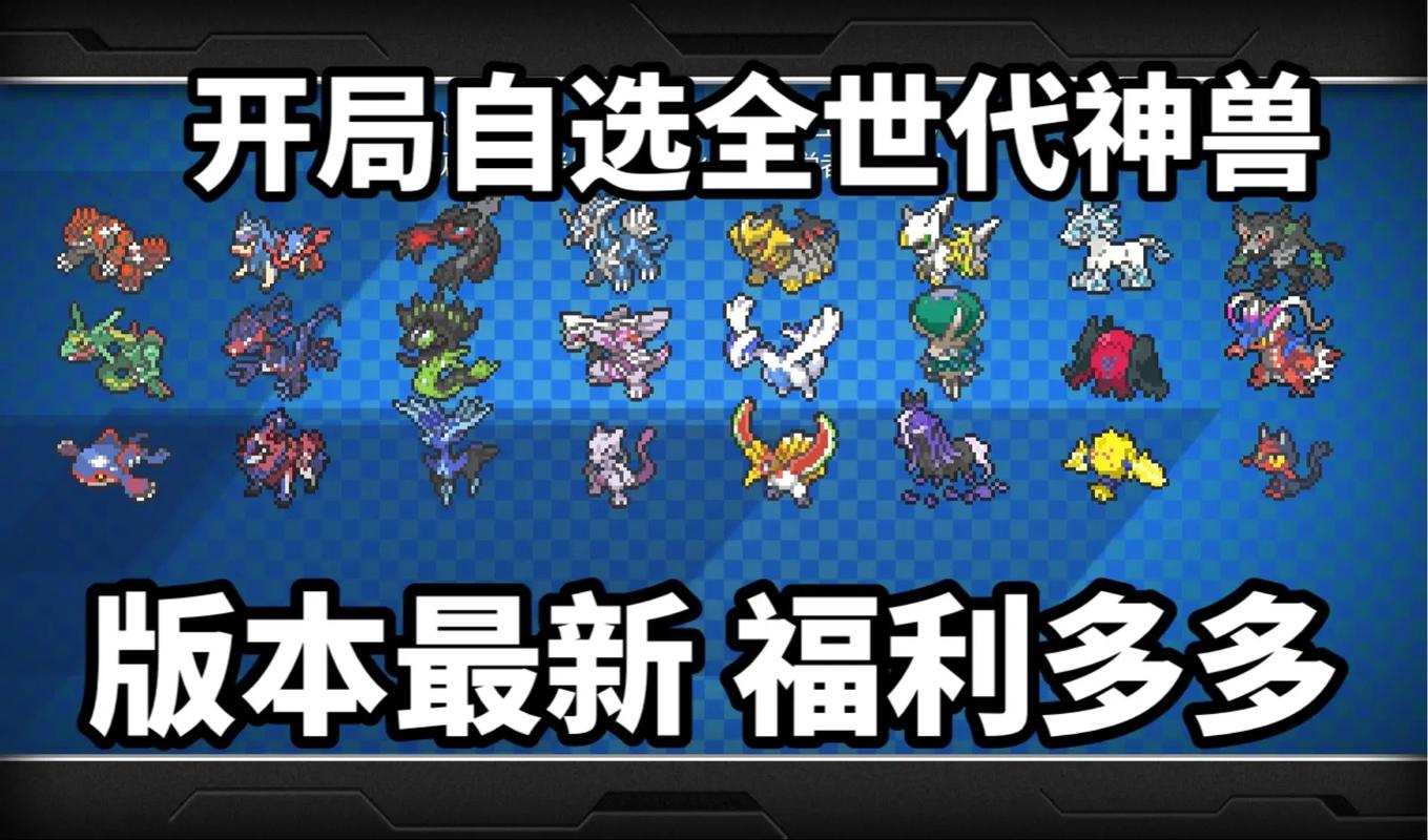 怎么查宝可梦是什么服务器的