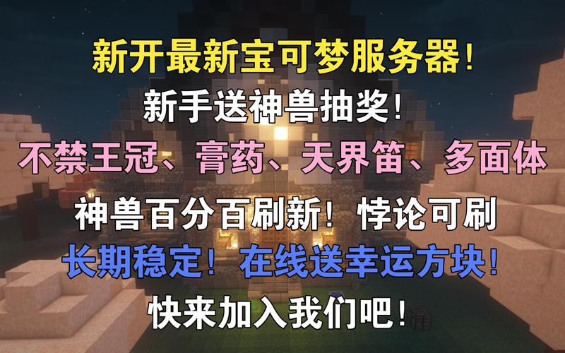 怎么查宝可梦是什么服务器的