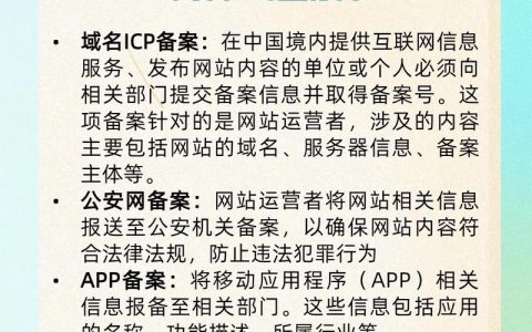 如何确保在购买域名时使用的网站提供准确的检测服务？