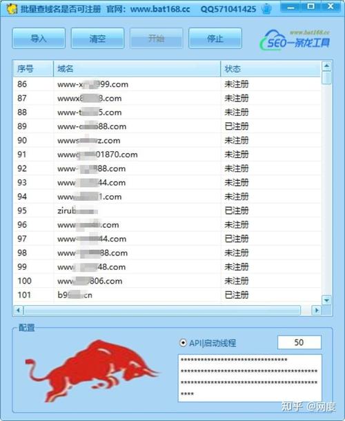 买域名的网站_域名网站检测
