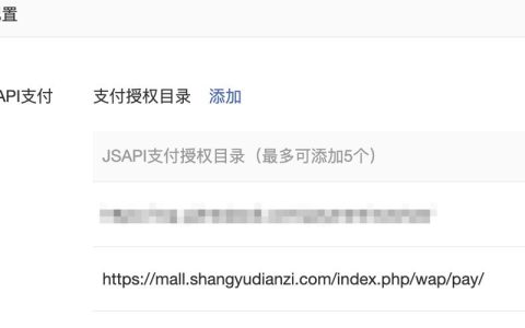 未备案网站能否实现在线支付？不购买云服务能否完成网站备案？