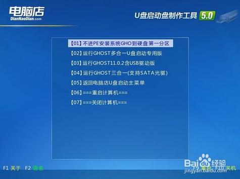哪里有u盘系统盘