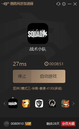 战术小队为什么刚开始没有服务器