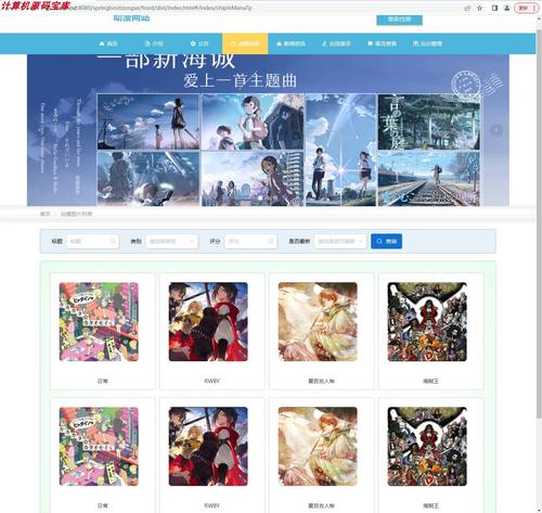 漫画 网站 源码_源码咨询