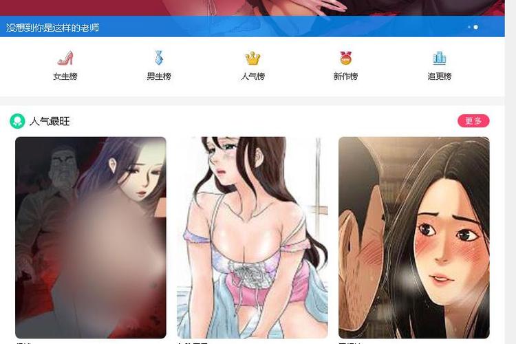 漫画 网站 源码_源码咨询