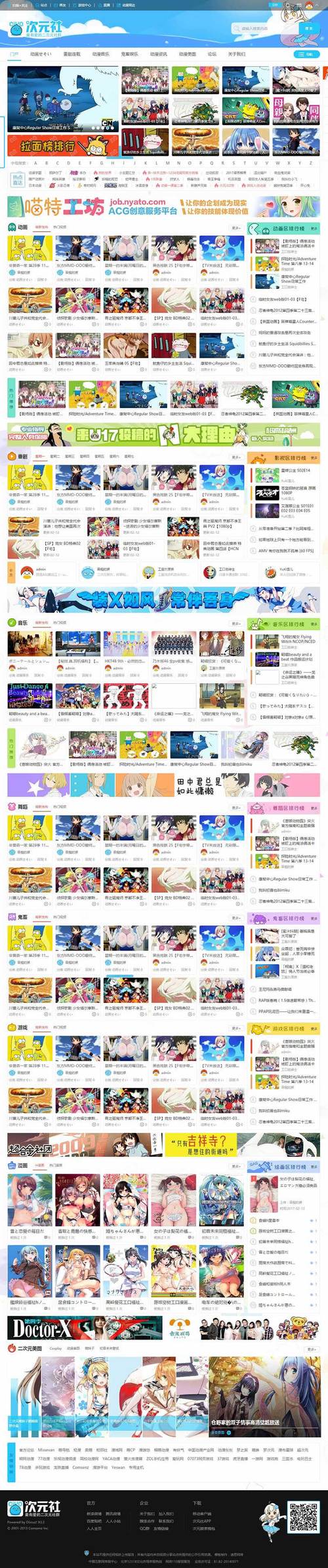 漫画 网站 源码_源码咨询