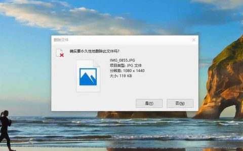 PE环境中删除的文件究竟消失至何方？