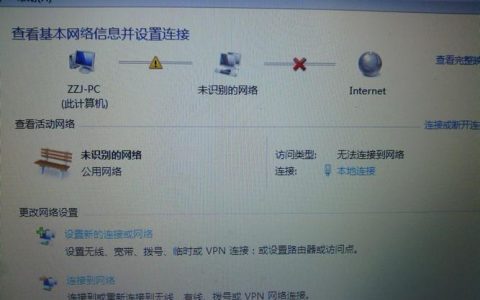 为何插入网线后联想服务器没有任何响应？
