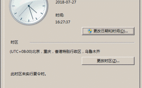 时间服务器软件的主要功能是什么？