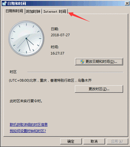 时间服务器是干什么的软件