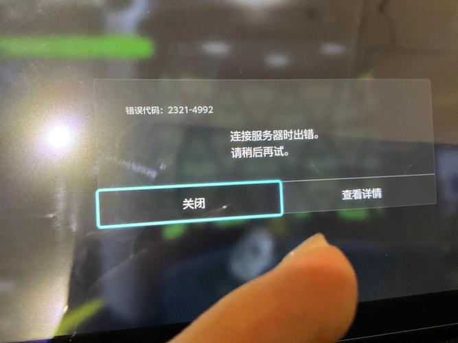 网络服务器坏了是什么原因
