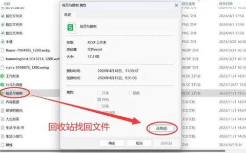 如何在电脑上找到删除文件夹的选项？