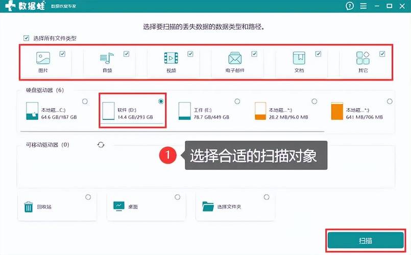 电脑删除文件夹在哪里
