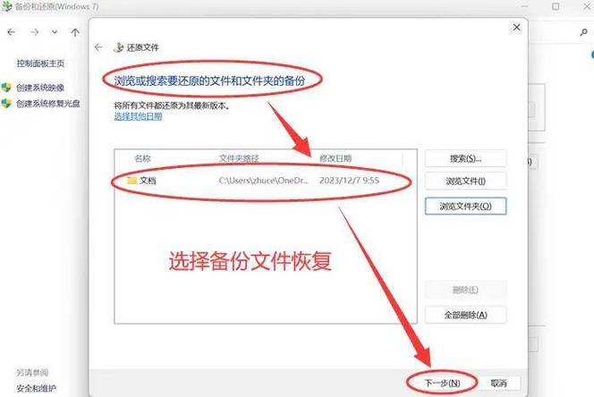 电脑删除文件夹在哪里