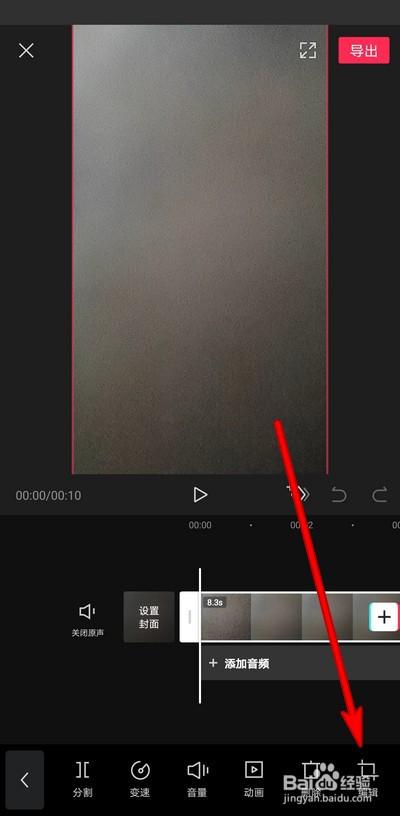 剪映镜像在哪里教程