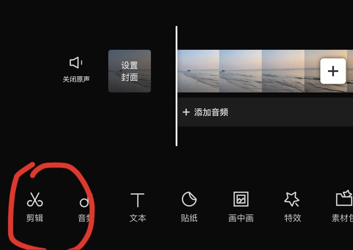 剪映镜像在哪里教程