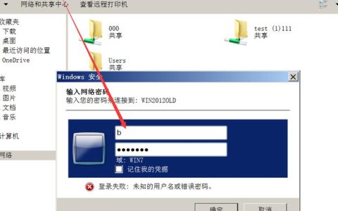 如何安全地查看服务器账户密码？