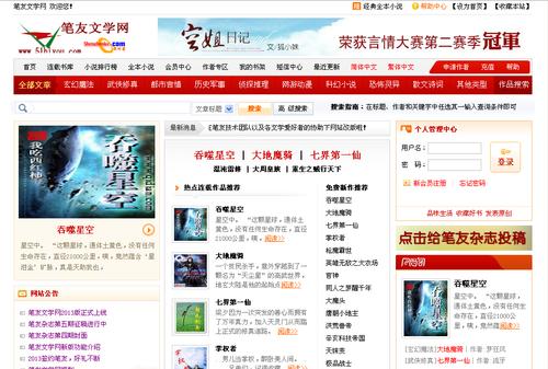 美文网站源码_源码咨询