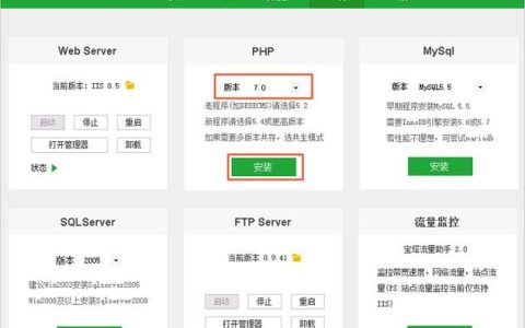 在安卓应用开发中，选择哪种web服务器技术更合适？