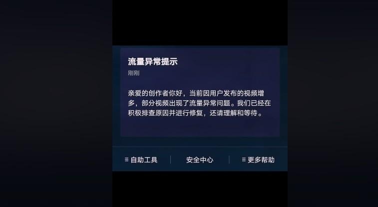 没有网站流量怎么办_业务流量异常怎么办？