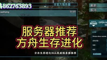 方舟进服务器为什么要两次