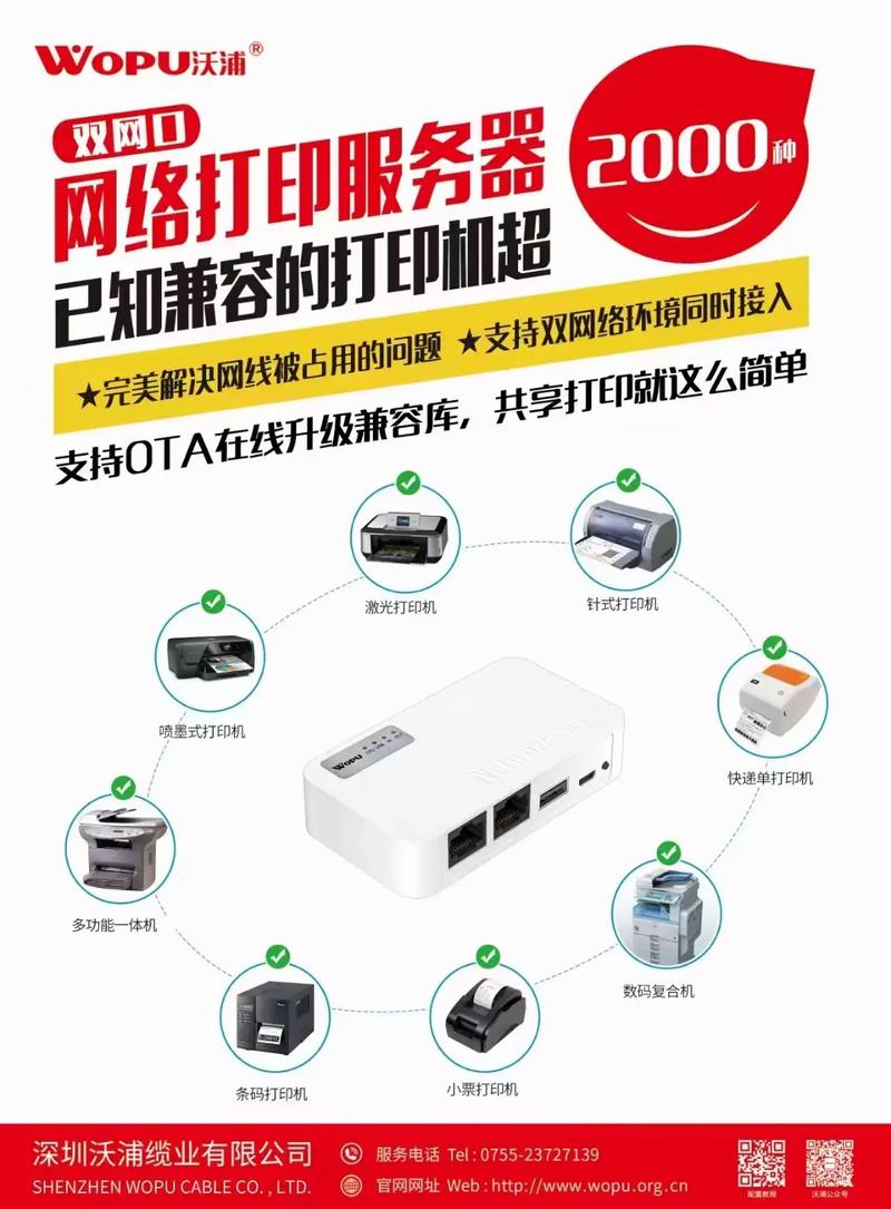 服务器为什么是两个网口