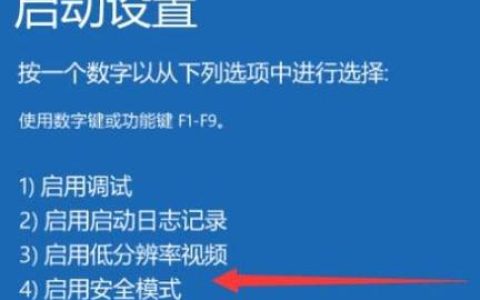 如何启动华硕电脑的操作系统？