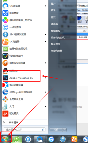 哪里可以装电脑系统下载