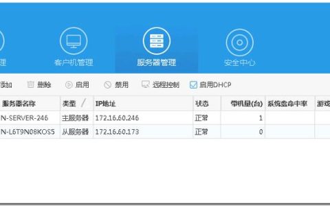 云服务器可管理功能究竟能为用户带来哪些便利?