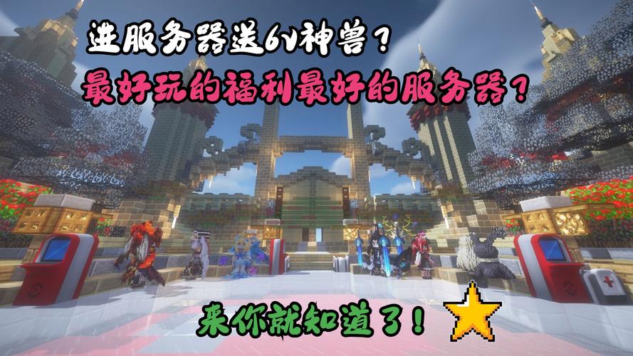 有什么超好的宝可梦服务器
