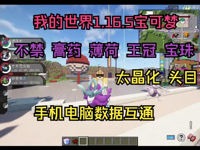 有什么超好的宝可梦服务器