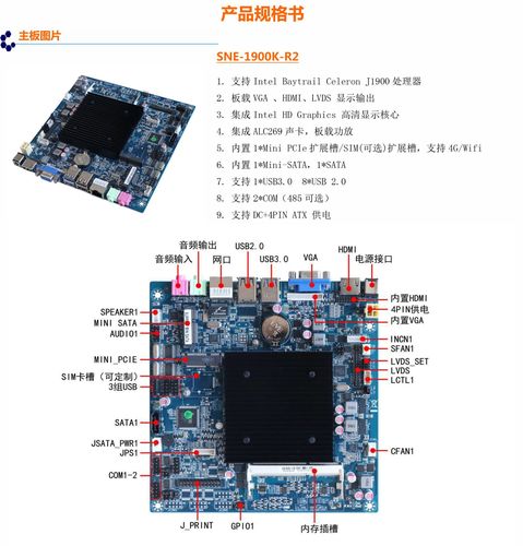 服务器板子生产商名称是什么