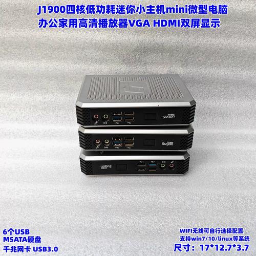 迷你linux主机_编辑Linux主机授权