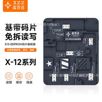 码片编程器V1 _API V1