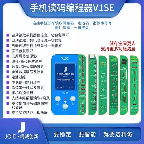 码片编程器V1 _API V1