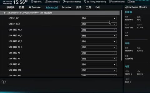 未来人类bios更新，我们应从何处获取？