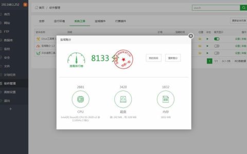 淘宝店铺使用云服务器配置究竟指的是什么？