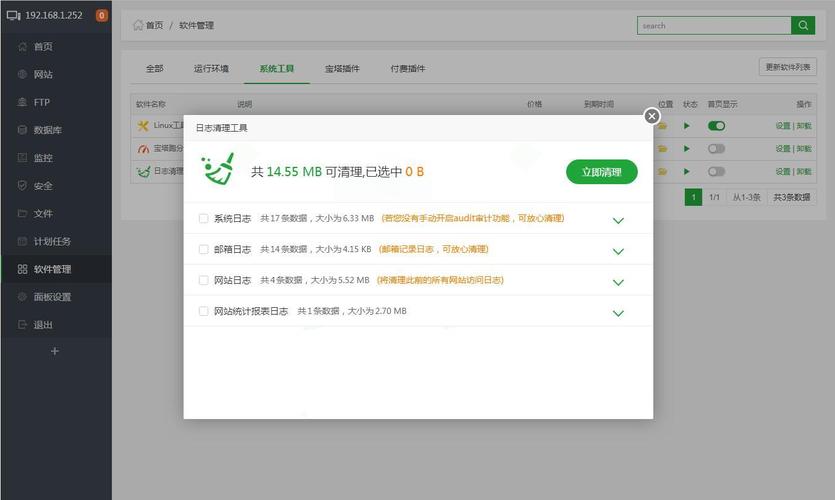淘宝店用云服务器配置什么意思
