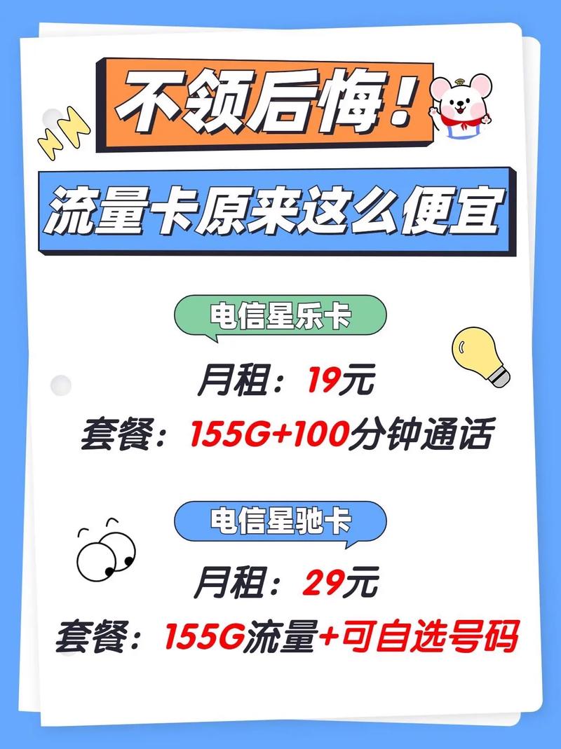 抖音服务器主用什么运营商
