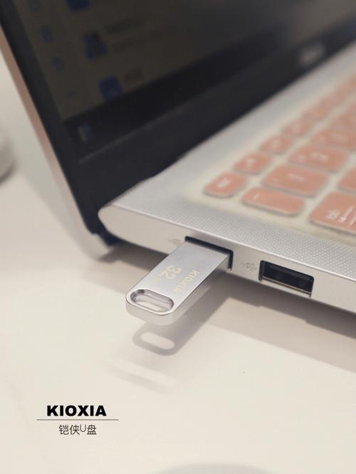 u盘放在哪里合适呢