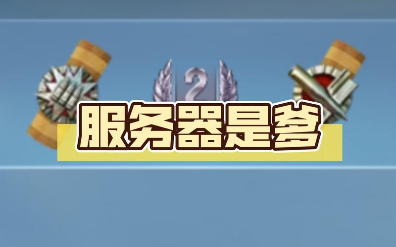 服务器上显示你爹.hao是什么意思