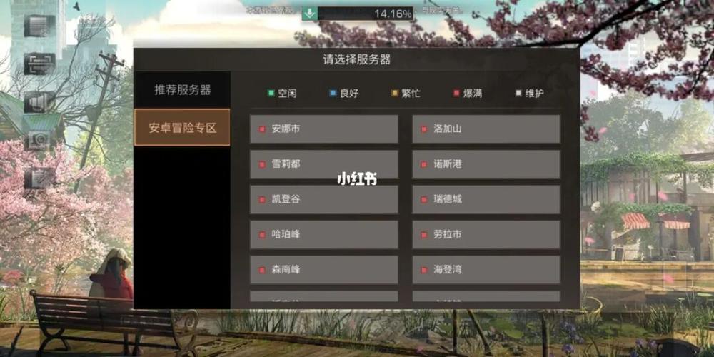明日之后为什么自己的服务器没了