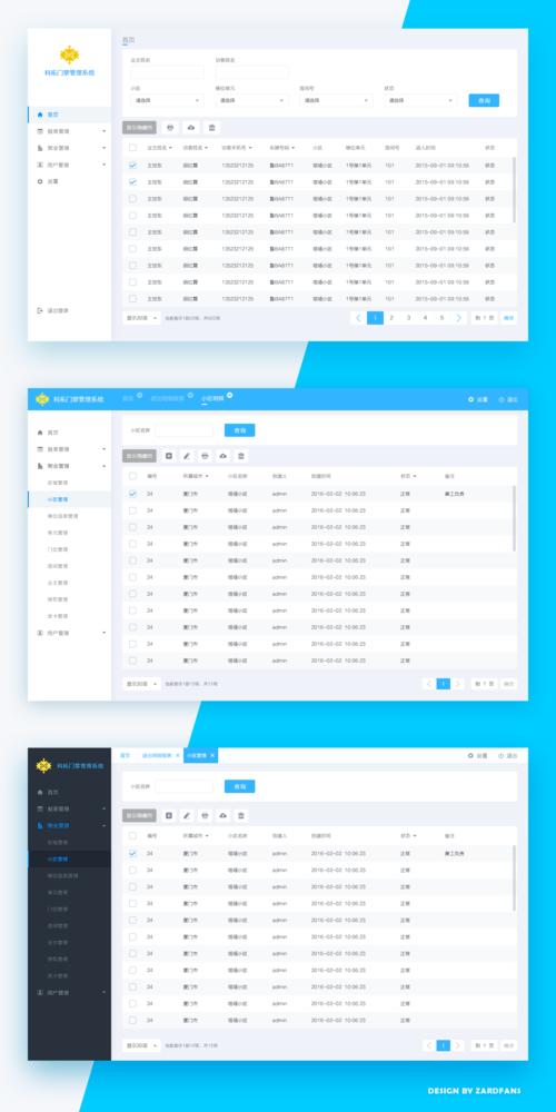 门户网站用什么后台系统好_设置网站后台