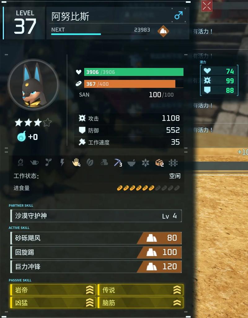 幻兽帕鲁建服务器要什么配置